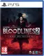 Vampire: The Masquerade Bloodlines 2 - Day One Edition (PS5)