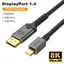 1m Mini DisplayPort till DisplayPort-kabel 8K@60Hz 4K@240Hz 32.4Gbps