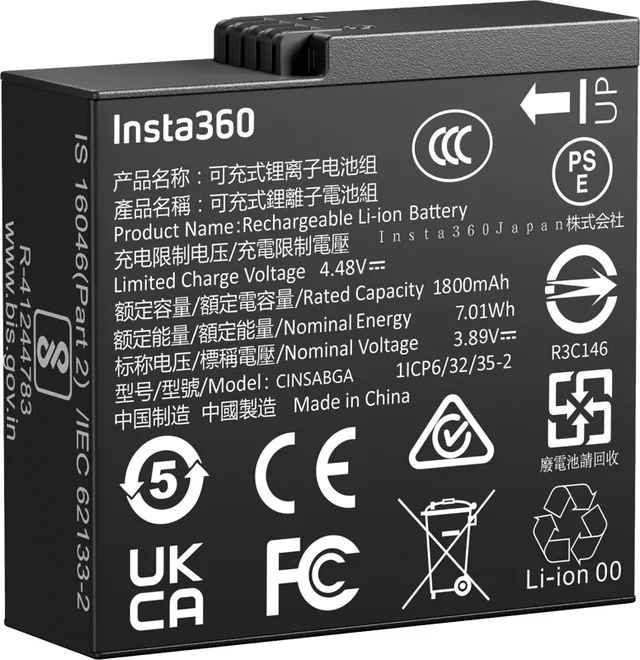 Insta360 Ace Pro 2 Battery
